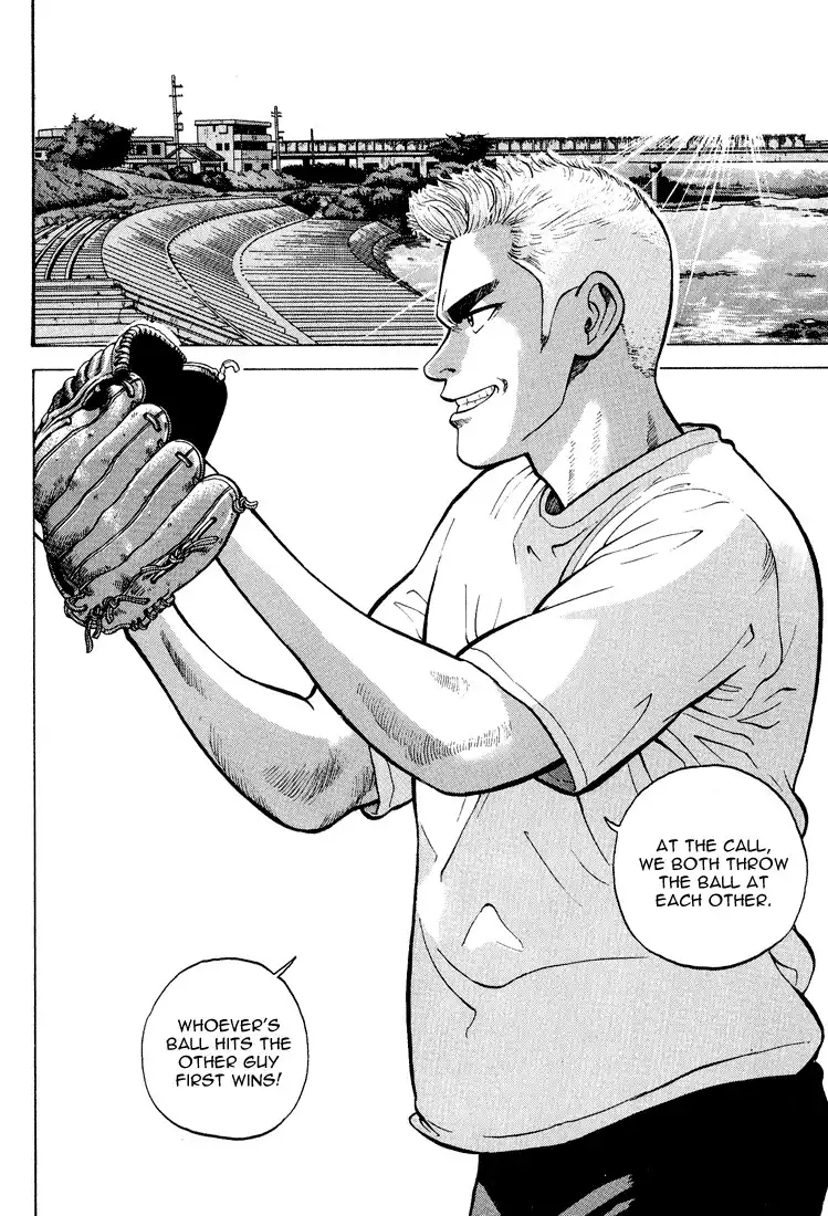 Stopper Busujima Chapter 6 6